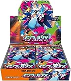 ポケモンカード　メガインフェルノ 3BOX 新品未開封 ポケモンカード インフェルノX 3BOX シュリンク付き